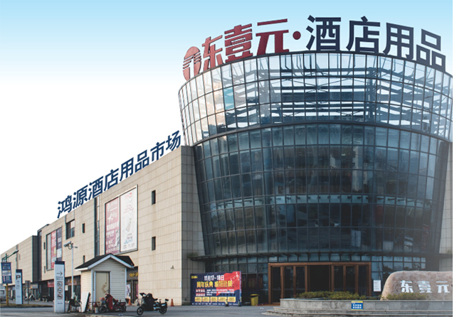 苏州酒店用品市场-酒店的毛巾为什么都是棉的？